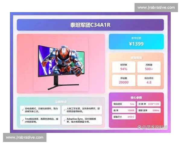 热门电竞比赛官方APP下载指南畅享实时赛事精彩互动体验全新玩法
