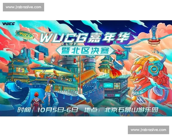 电竞赛事直播APP下载指南畅享高清对战实时互动体验精彩不断