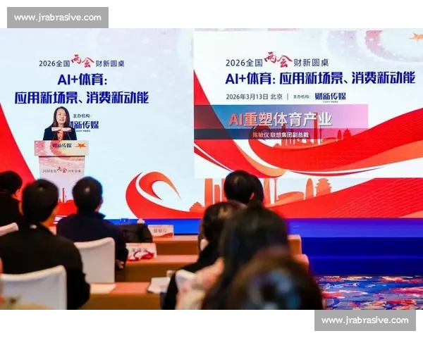 打造全球体育权威平台 提升赛事资讯服务与互动体验