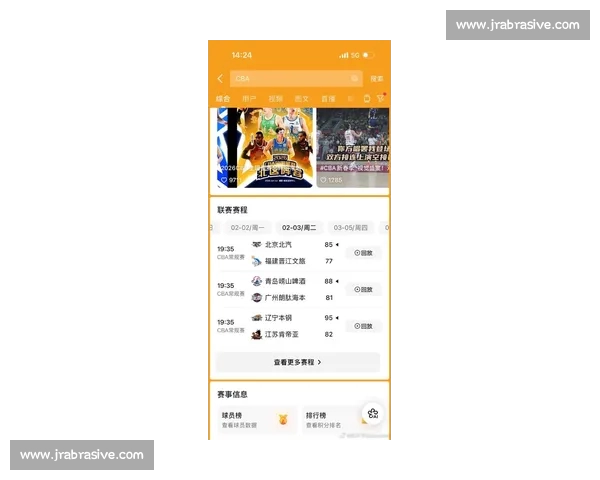 CBA直播官网入口及最新赛事直播观看指南